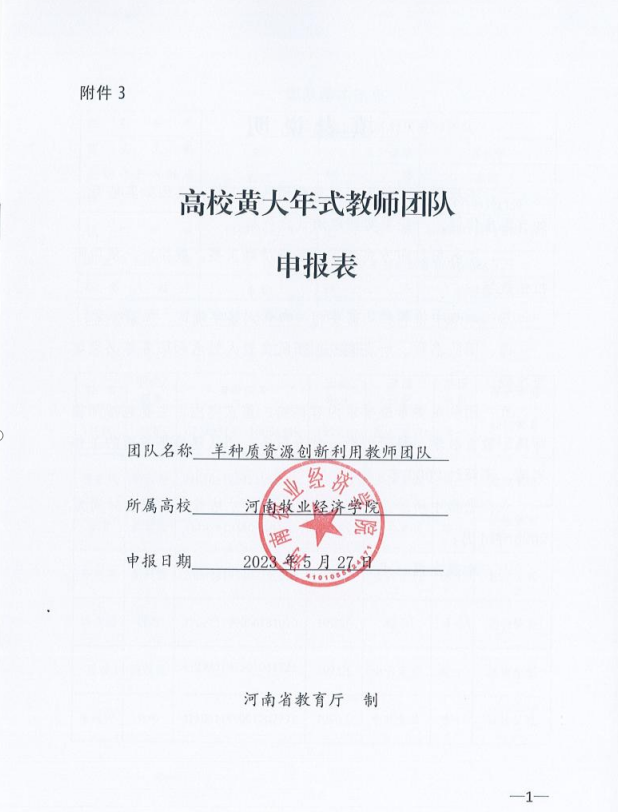 1719281809791.png image.png