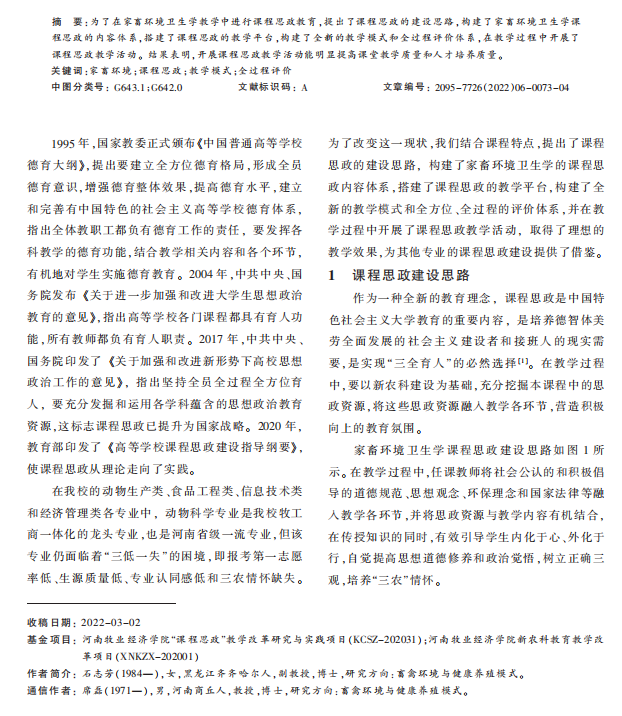 1719285925950.png image.png