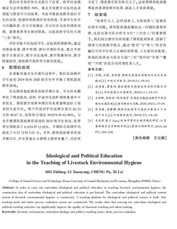 1719286011392.png image.png