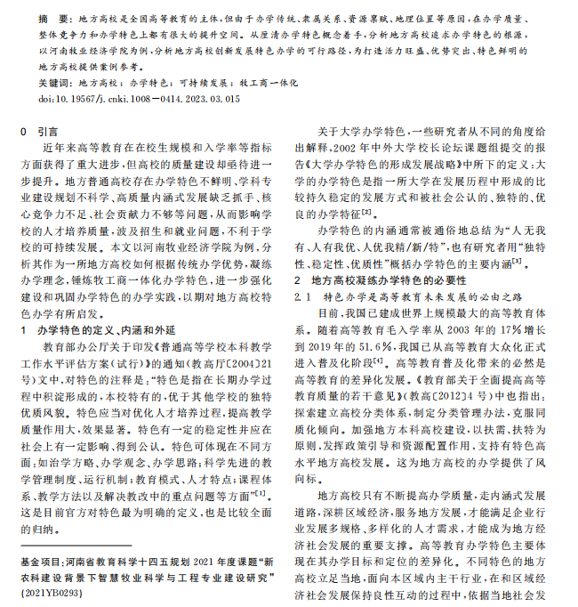 1719286421052.png image.png