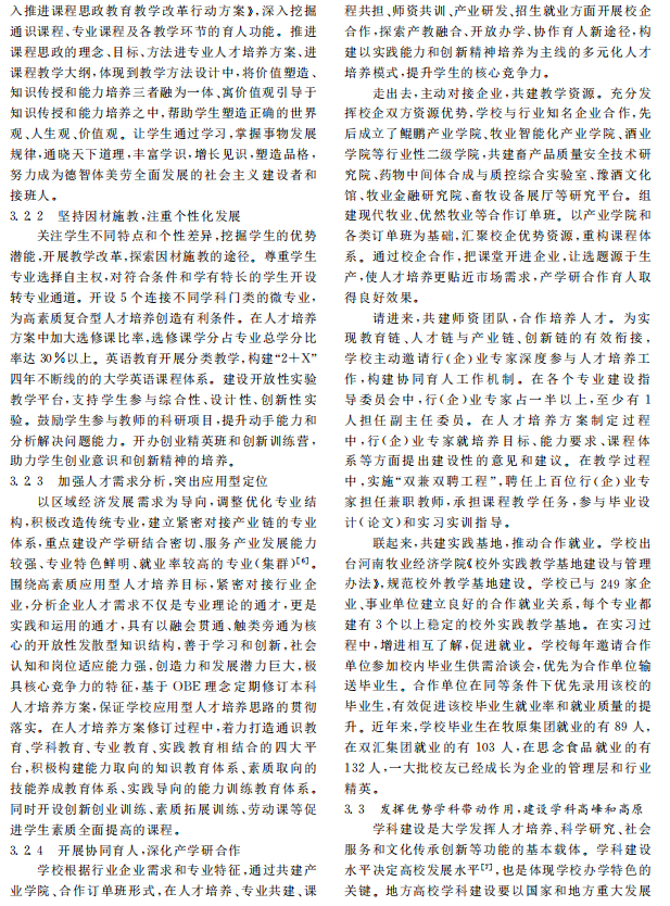 1719286458932.png image.png