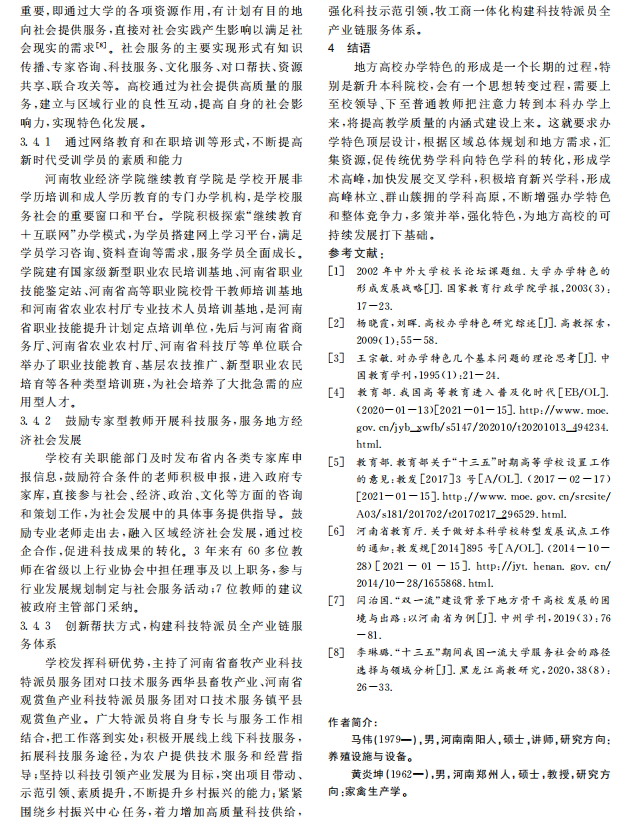 1719286496630.png image.png