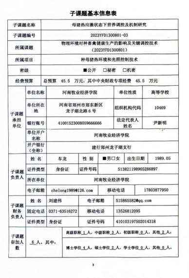 1719298557701.png image.png