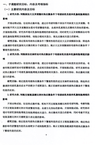 1719298565890.png image.png