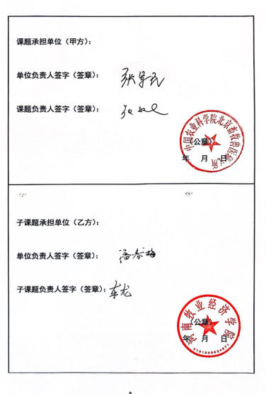 1719298584500.png image.png