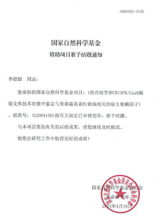 1719298672641.png image.png