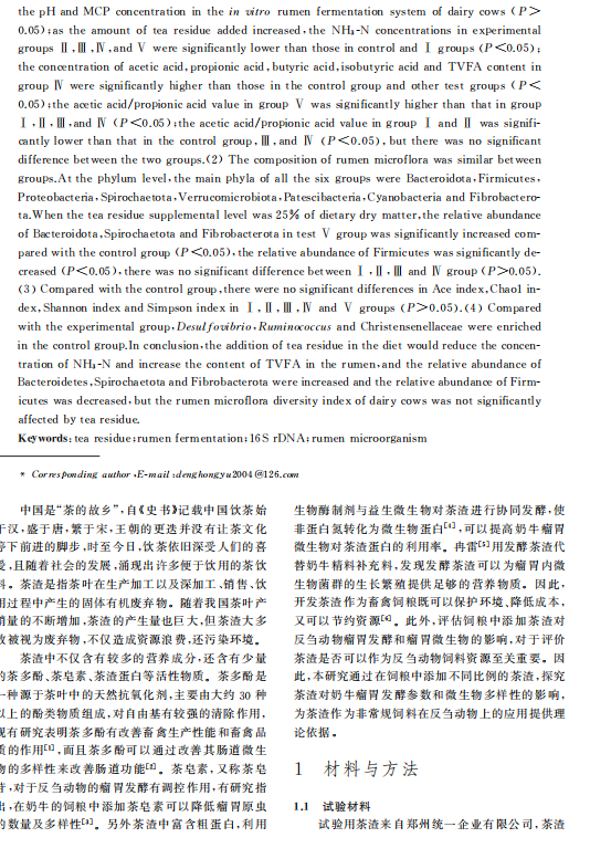 1719312367105.png image.png