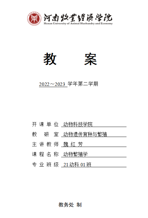 1719814936355.png image.png