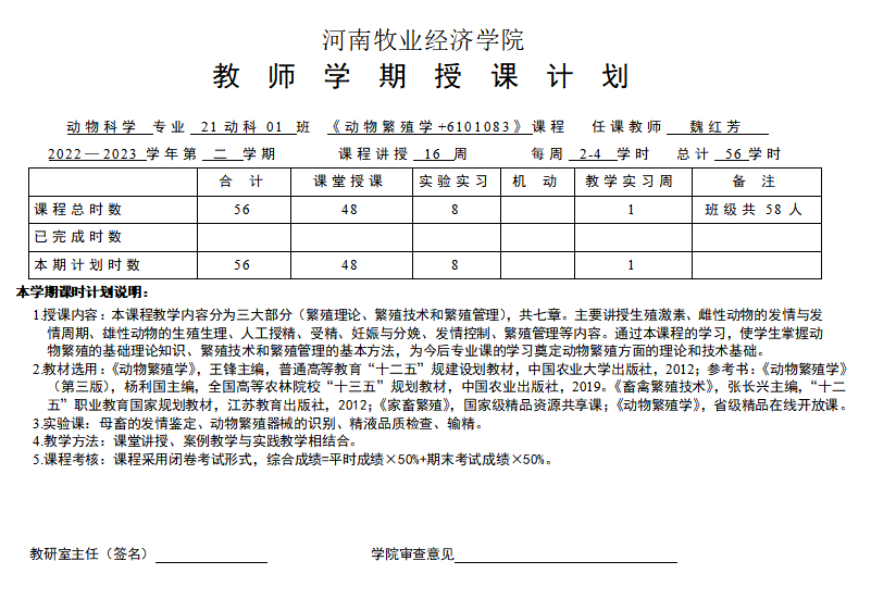 1719815428610.png image.png