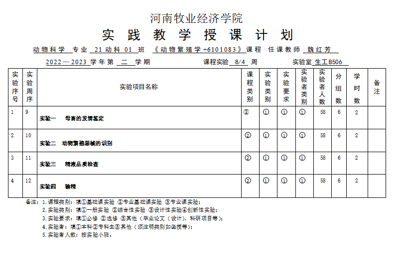 1719815470839.png image.png