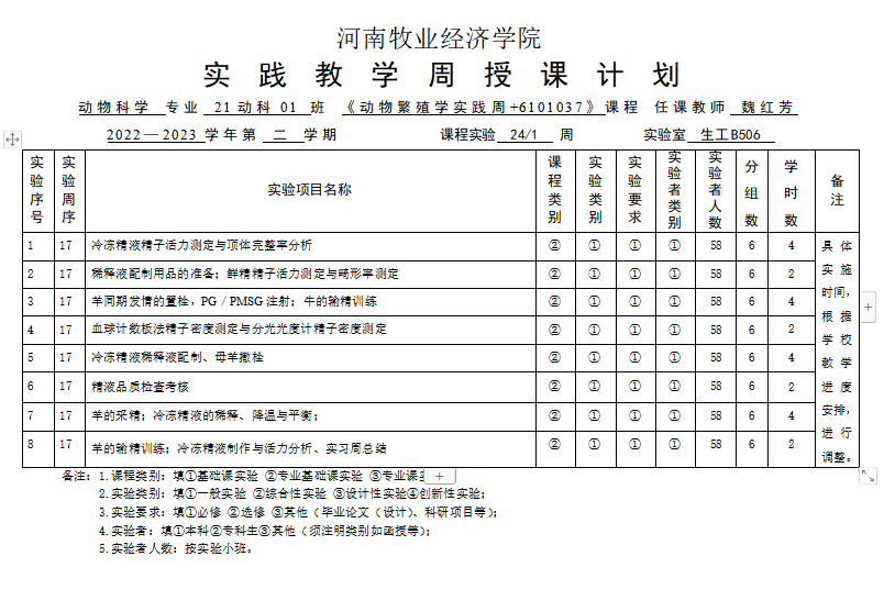 1719815477402.png image.png