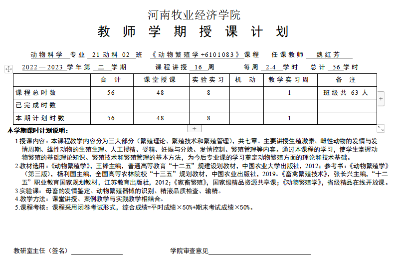 1719815561190.png image.png