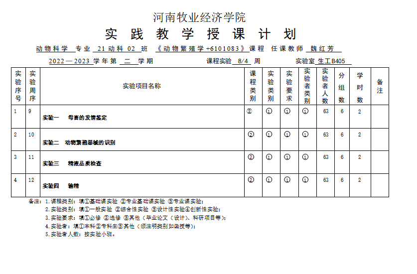 1719815584435.png image.png