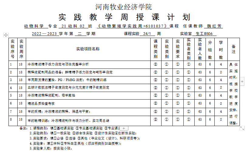 1719815597548.png image.png